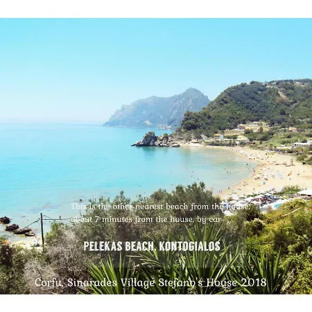 Country Traditional House In Corfu Village, Greece * Sinarádes