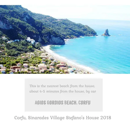 Country Traditional House In Corfu Village, Greece * Sinarádes