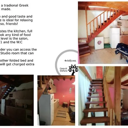 Country Traditional House In Corfu Village, Greece * Sinarades
