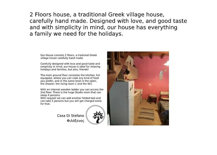 Country Traditional House In Corfu Village, Greece