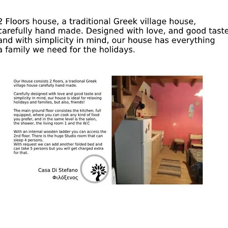 Country Traditional House In Corfu Village, Greece